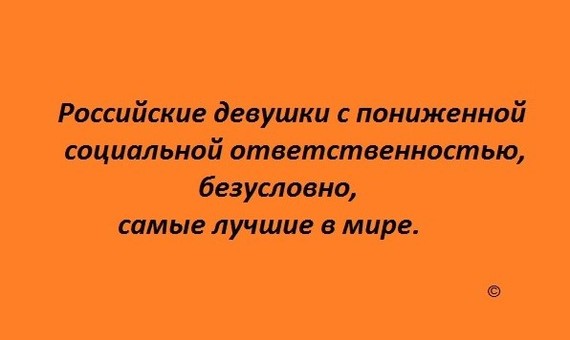 Путин о проститутках. - Моё, Президент России, Владимир Путин, Девушки, Дональд Трамп