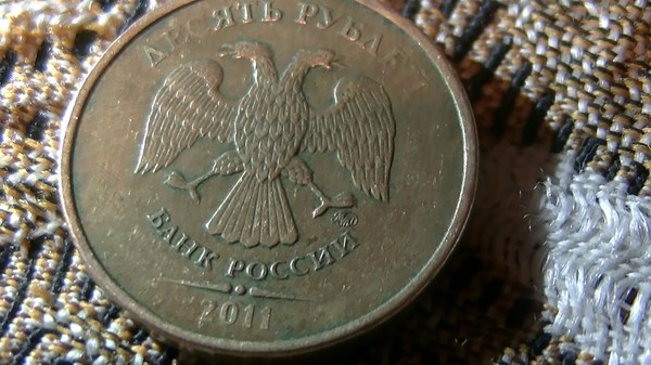 Help value a coin. - Coin, Rarity, 10, Ruble, Longpost