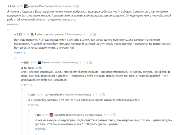 ��� �������� ������