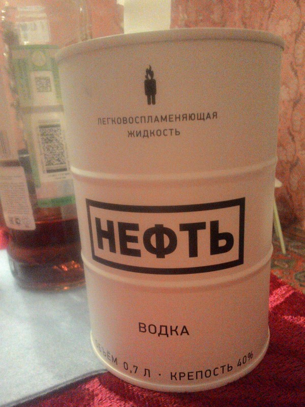 I love oil)))) - My, New Year, Guests, Feast, Оригинально, Fun, Longpost