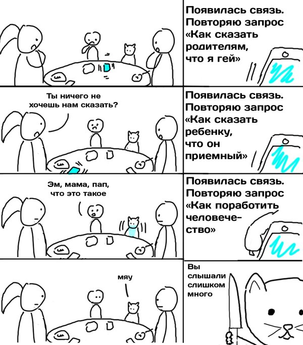 Google          , N+1, , , Google, 