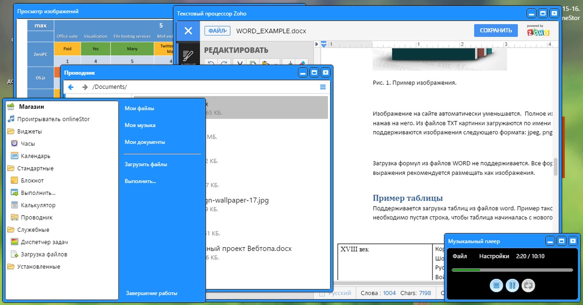 Webtop motorolloк. Webtop component main. Webtop component main. Webtop component main. Web 5.