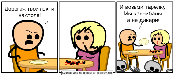  Cyanide and Happiness, ,  , 