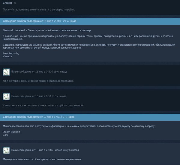 Steam support.  -.