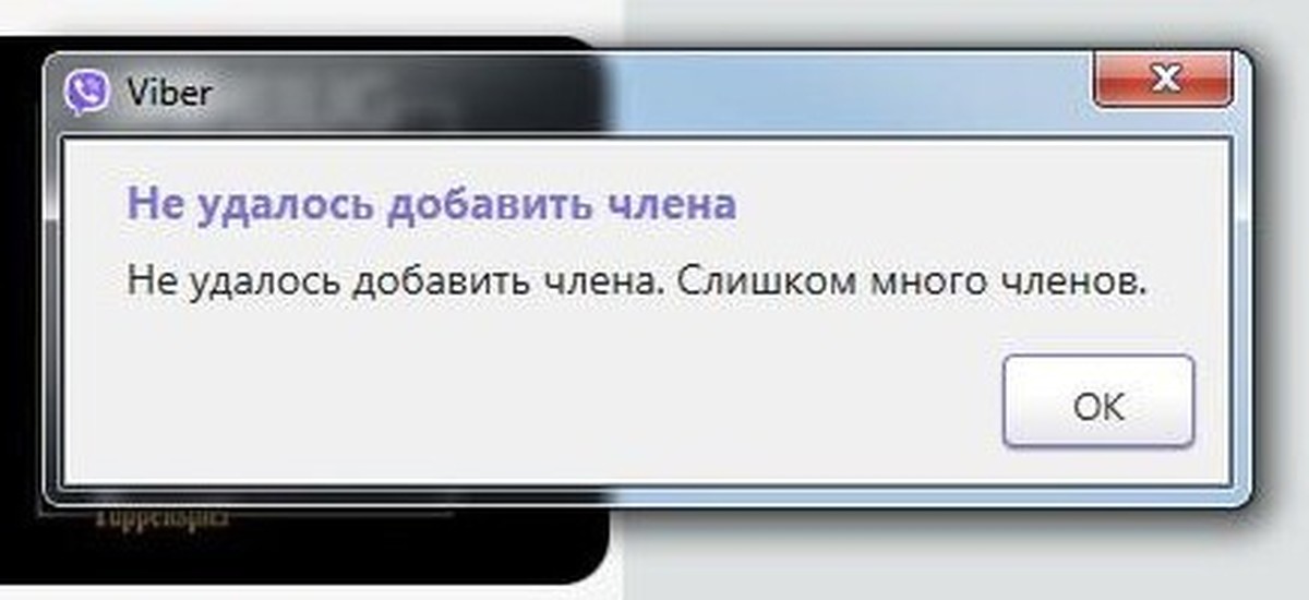 Добавьте попытки. Добавьте попытки