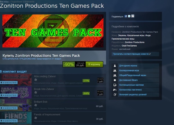 Cheap pack of games in steam (Games with cards) - My, Steam, Cheap, Games