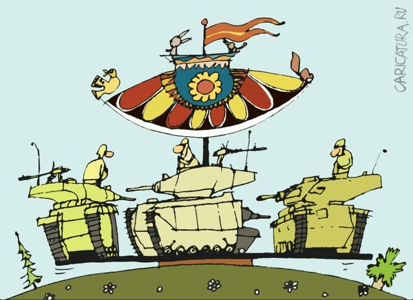 Andrey Klimov drew a non-childish such “Carousel, carousel, starts ...” - Caricature, Weapon, Tanks, Adults, Carousel