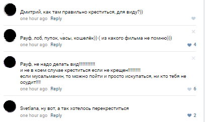 Когда очень хочется, но нельзя - ВКонтакте, Комментарии, Когда очень хочется, Желание