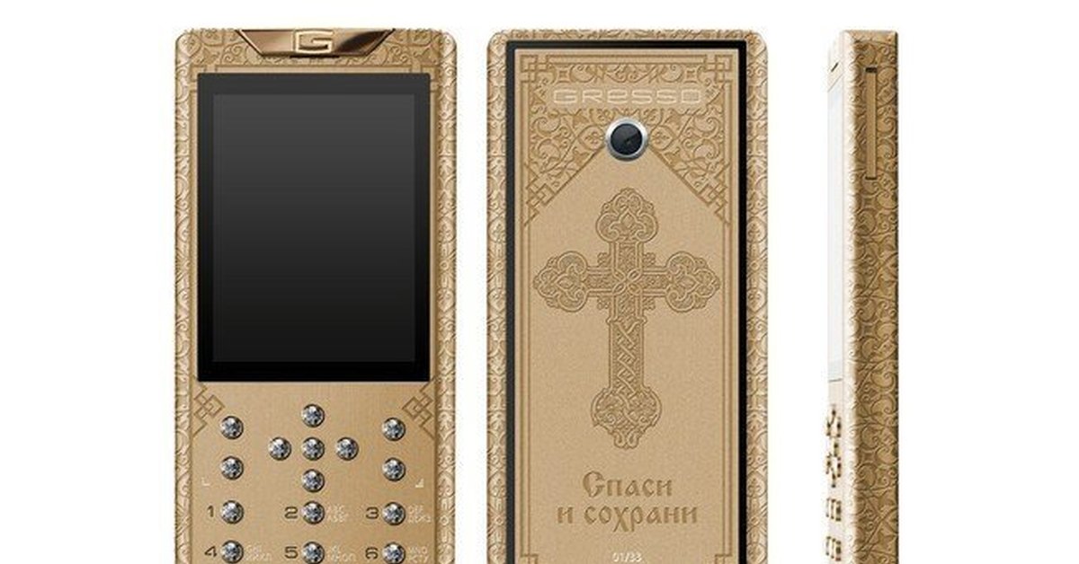 Телефон золотом. Православие Грессо. Золотой телефон. Золотые мобильные телефоны. Православный смартфон.