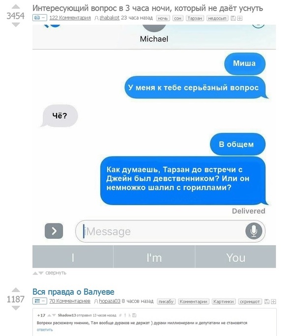 Случайности не случайны