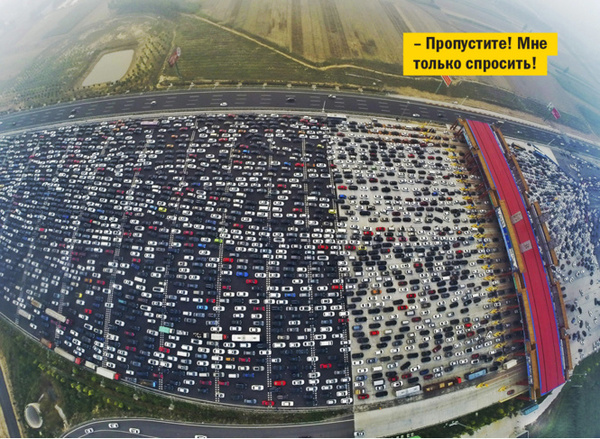 king cork - Traffic jams, China