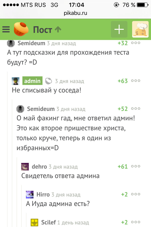 ��������� ;)