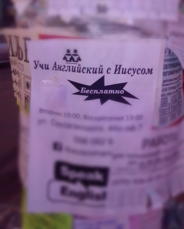 ������ ���������! (��������� ��� �, �������, �� ����)