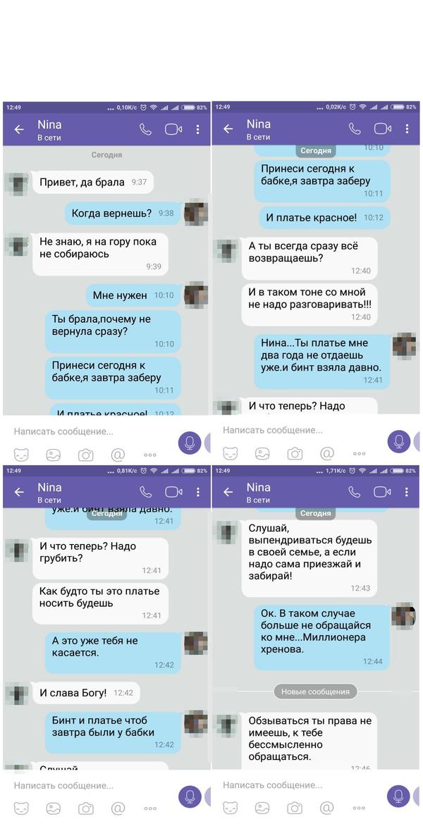 �������� ���������