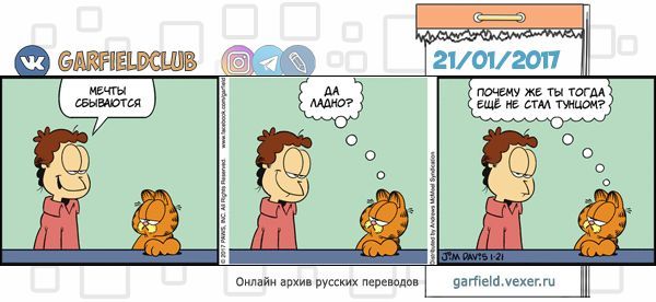 Translated by Garfield, January 21, 2017 - Garfield, Translation