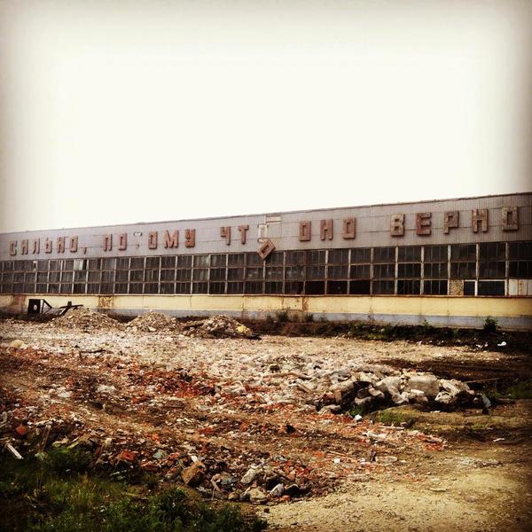 ����� � ������� �����.