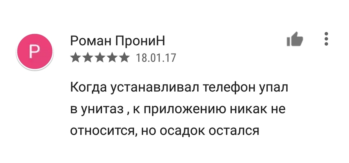 Осадок остался. Анекдот про ложки и осадок остался. Анекдот ложечки нашлись а осадок остался. Ложки нашлись а осадок остался. Ложки нашлись а осадок остался анекдот еврейский.