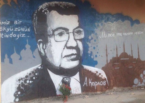 Yekaterinburg artists painted a portrait of Ambassador Karlov in Turkey - Graffiti, Drawing, Politics, Yekaterinburg, Turkey