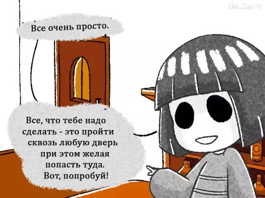 Омега - Моё, Комиксы, Comic sans, Длиннопост