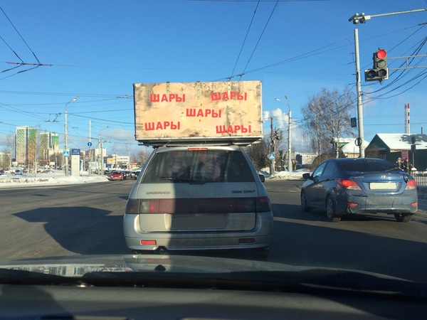 Когда шары реально стальные... - Перевозка, Стальные шары, Моё, Настоящий мужик, Забота