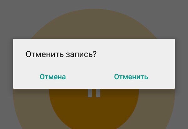 Чёт запутался - Android, Смартфон