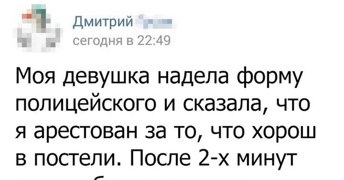 Отсутствующие доказательства. Моя девушка арестовала меня. Моя девушка сказала что я арестован. Обвинения сняты Мем.