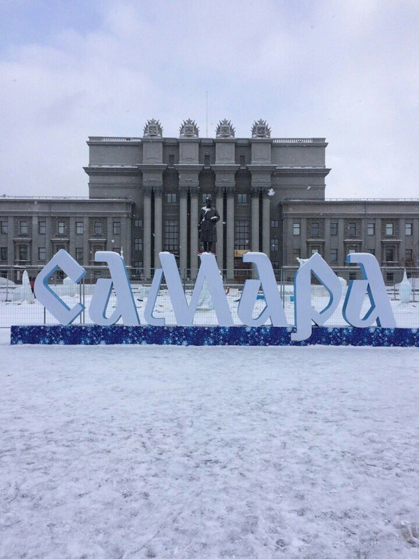 Ah, Samara-city - Samara, Square