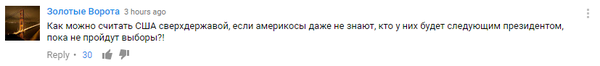 Действительно