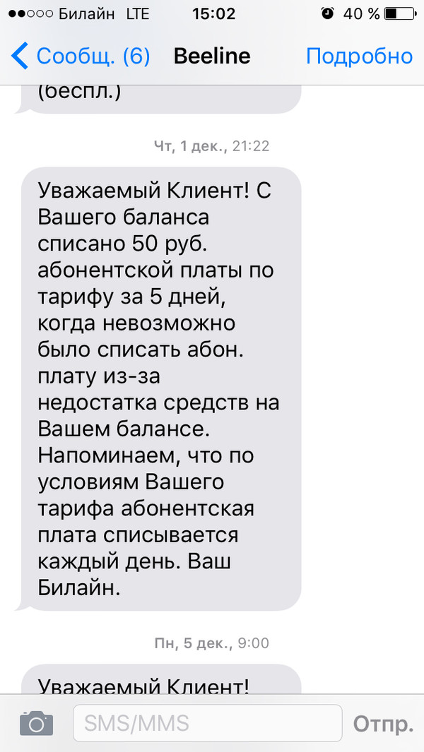 Полосатые комбинаторы - Моё, Действительно почему, Это не мы, Человек не уходи, Длиннопост, Тег