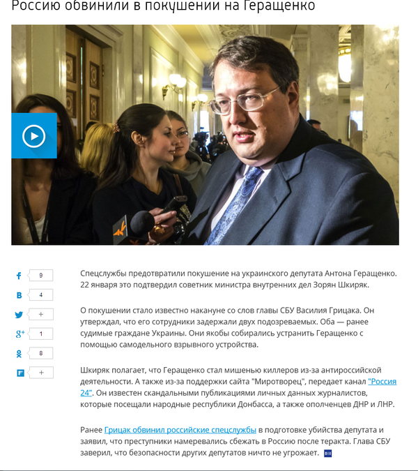 Ну кто бы сомневался....