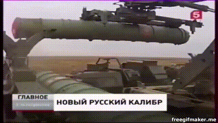 New cruise missile Russian caliber - Cruise missiles, Armament, Maneuver, GIF