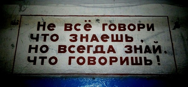 Объекты 825 ГТС, 820 РТБ - часть 1 - Моё, Балаклава, СССР, Военные, Секретные материалы, Длиннопост