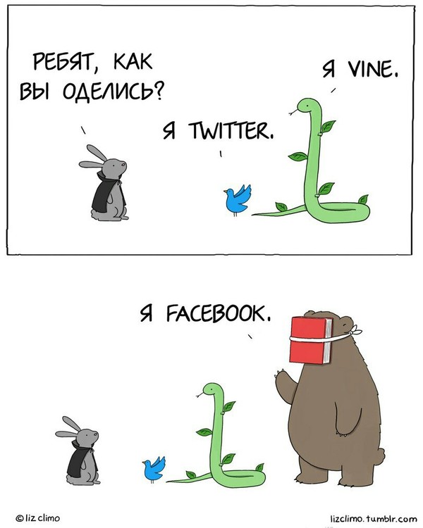 ,   ? , , Facebook, Vine, Twitter