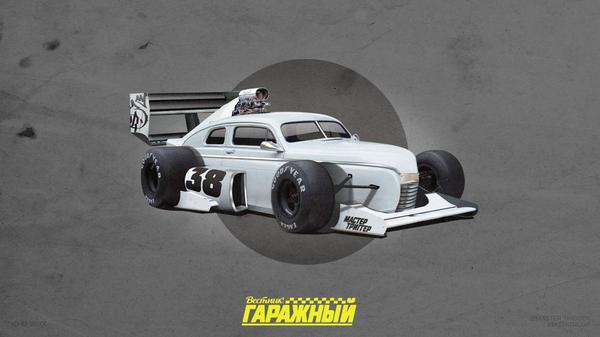 GAZ M-20 XX Pobeda. Garage Bulletin Issue 6 - My, Victory, Gas, Hot Rod, Tuning, Customization, With your own hands, Photoshop, 