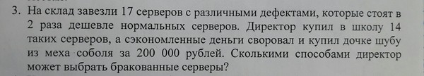 Так вот как это делается... - Задание, Фото, Моё, Колледж, Пример