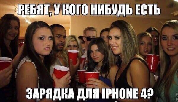    , iPhone 4, iPhone, ,   , Apple