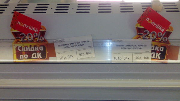 �������-���������