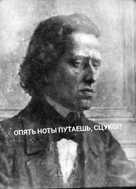 Evil Chopin - Memes, Chopin, Picture with text, In case of important negotiations, Frederic Chopin