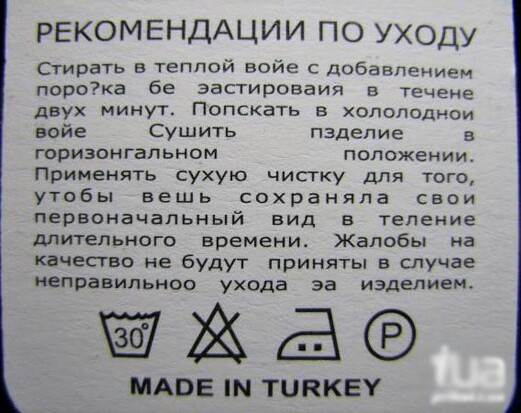 Read instructions 2... - Instructions, Lost in translation