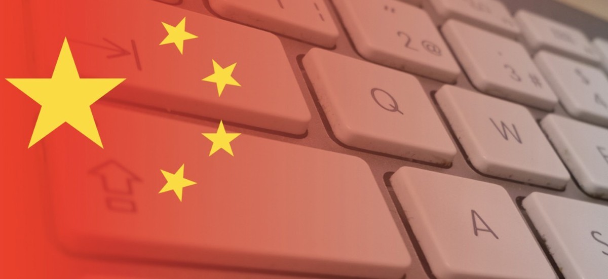 Китайский интернет. Интернет в Китае. Золотой щит КНР. Цензура в китайском интернете.