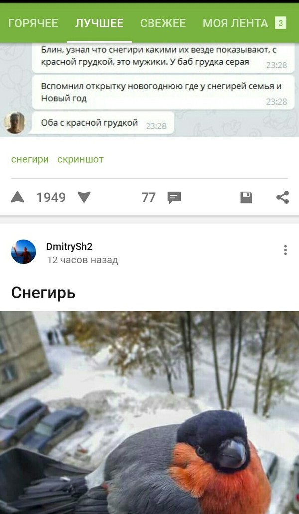 Листая