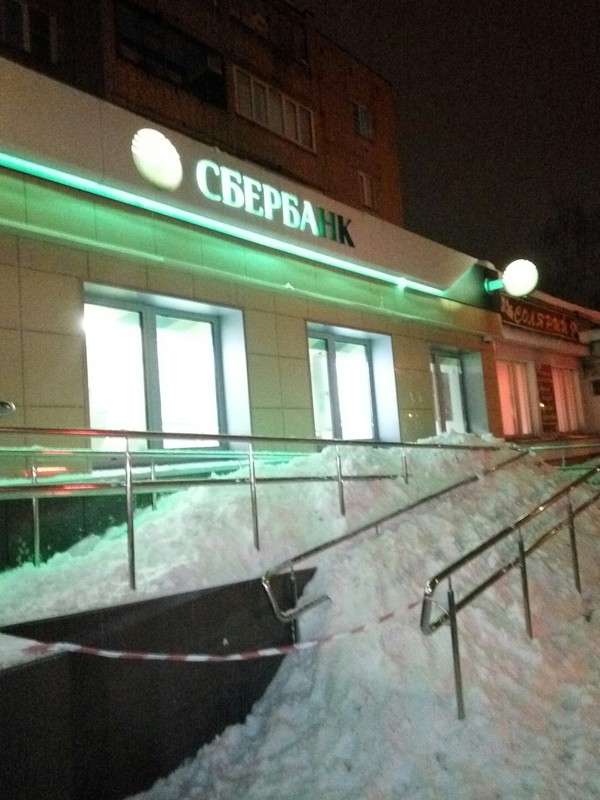 Accessible environment from Sberbank). - My, Sberbank, Ramp