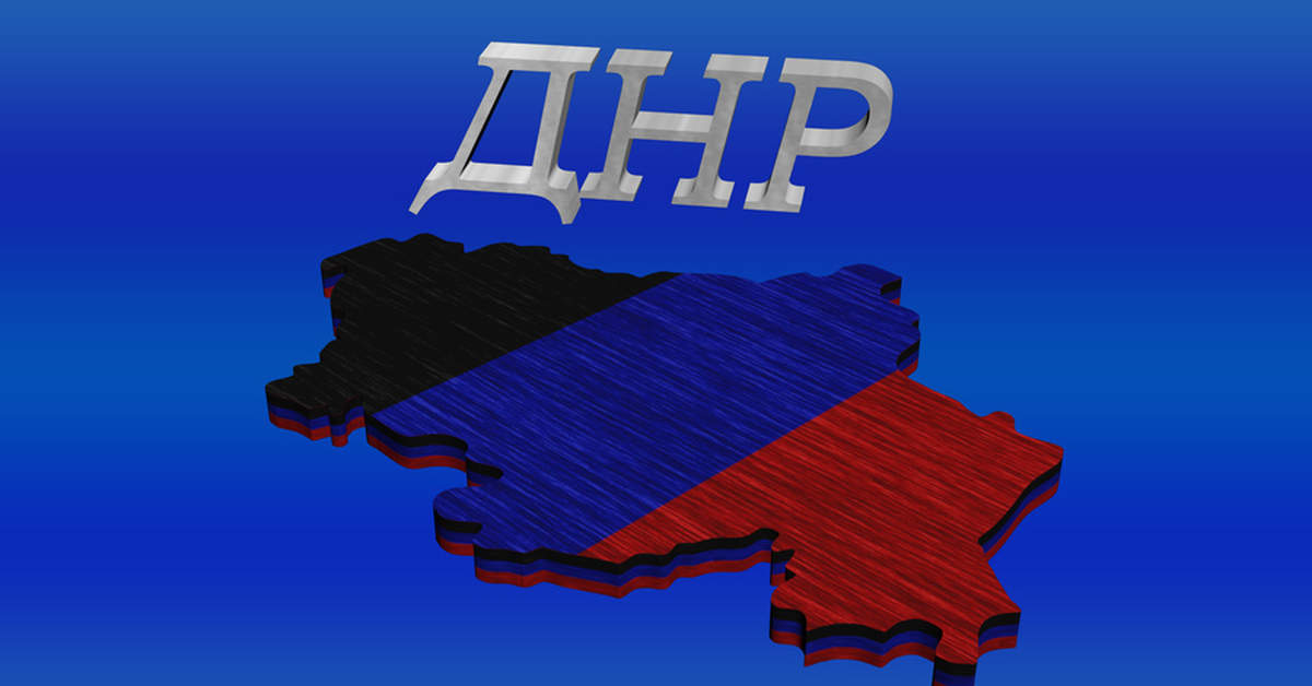 Как получить техпаспорт на недвижимость в ДНР | Пикабу