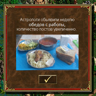 Про столовые на работе - Моё, Столовая, Вкусняшки, Еда, Армия