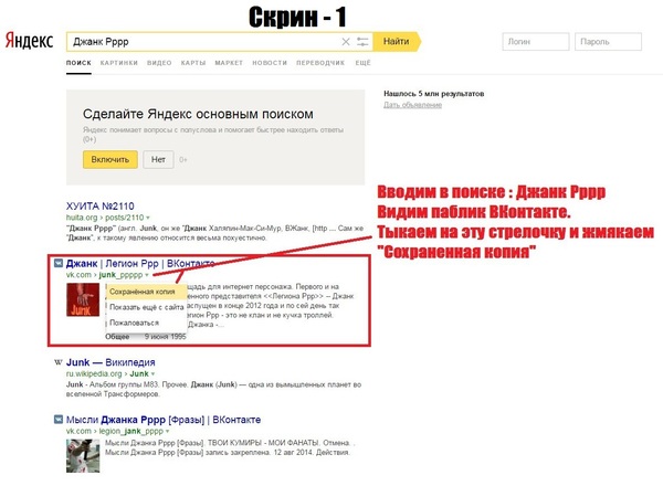 Artem Khalyapin's TNN is a lie and a fake. - My, , Exposure, Tnn, Lie, Myths, Chan, Fast, Longpost
