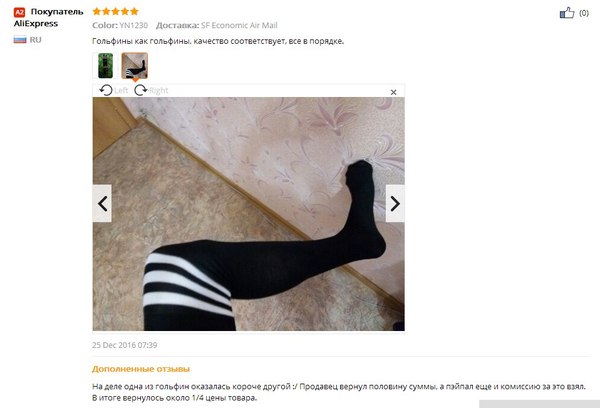Top stocking reviews - NSFW, My, AliExpress, Stockings, Comments, Facepalm