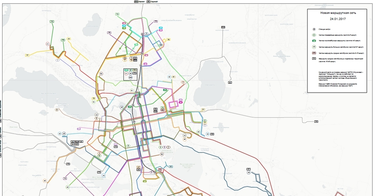 Реальная карта общественного транспорта. Новая маршрутная сеть Екатеринбург. Карта общественного транспорта Екатеринбурга. Схема общественного транспорта Екатеринбурга. Схема маршрутов общественного транспорта Свердловск.