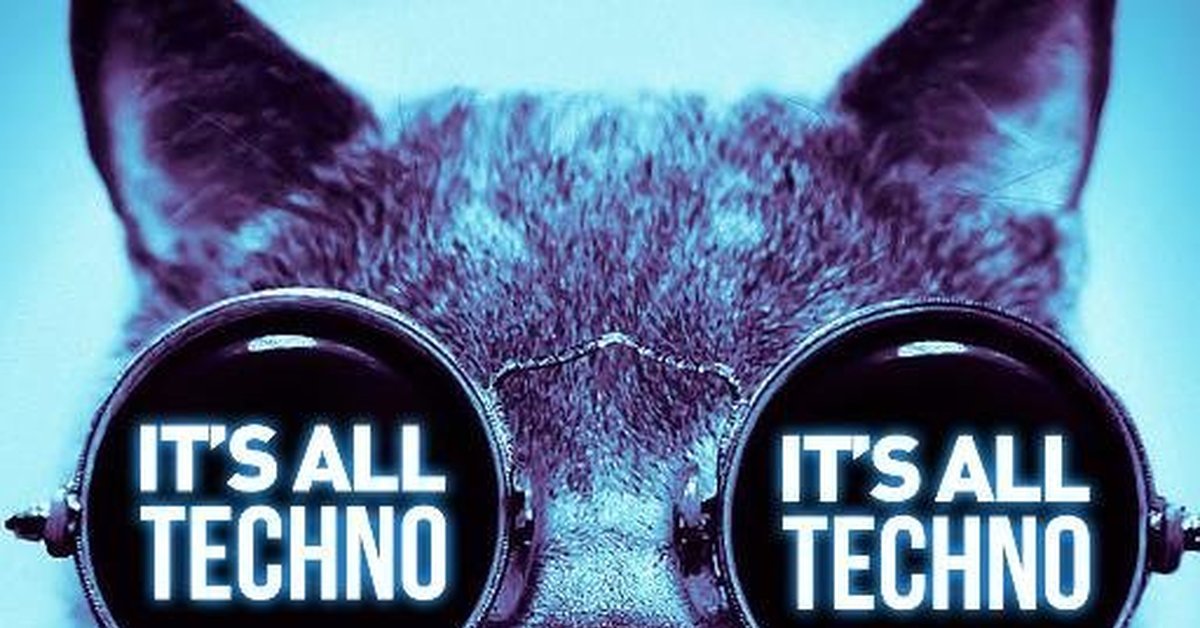 Techno Стиль Музыки