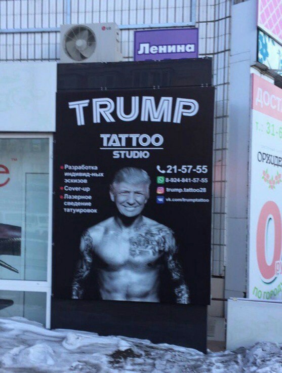 Tattoo parlor) - Tattoo, Tattoo parlor, Donald Trump