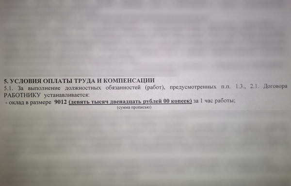 Вопрос к Лиге Юристов